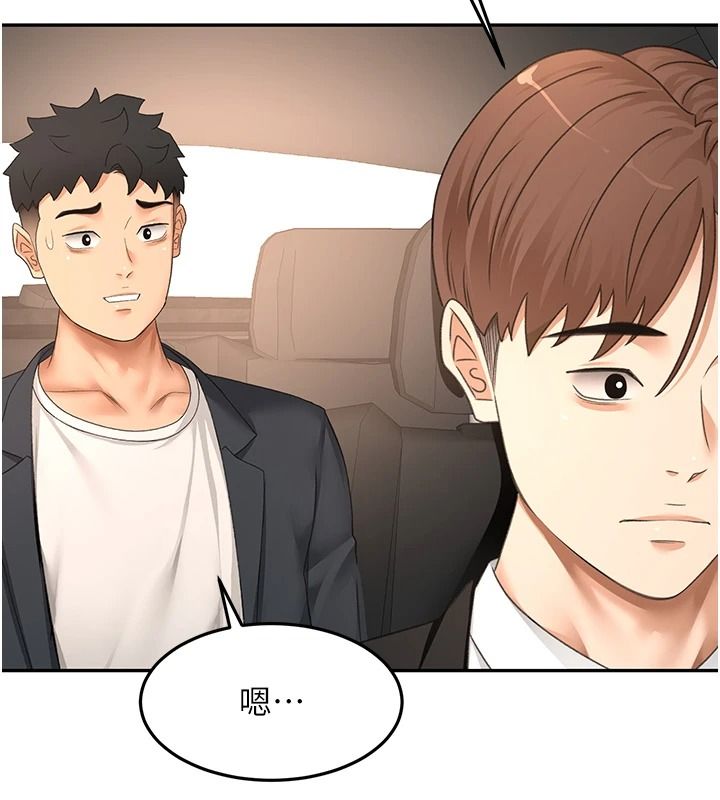 顶加套房的春天第81話-在家等待鮮肉房客