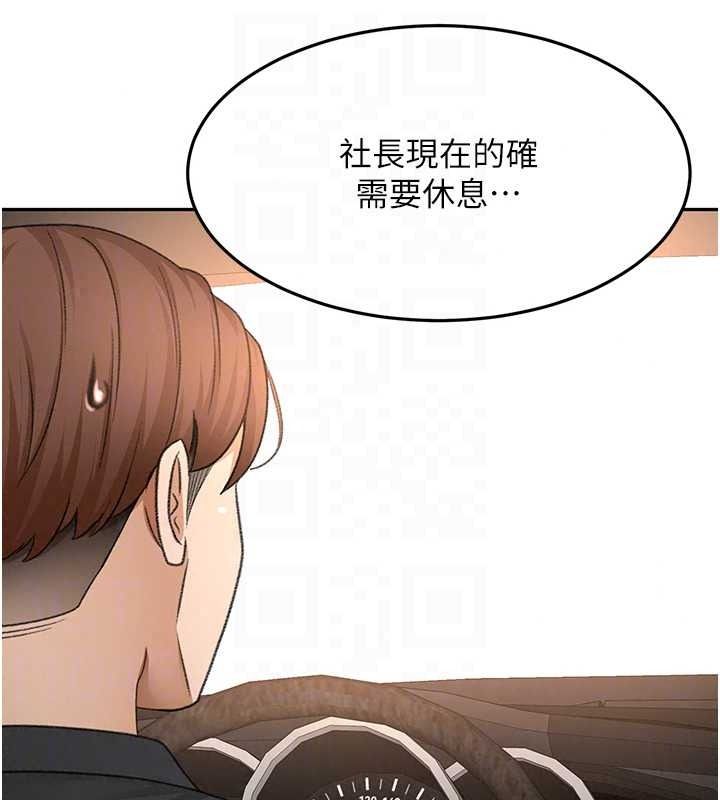 顶加套房的春天第81話-在家等待鮮肉房客
