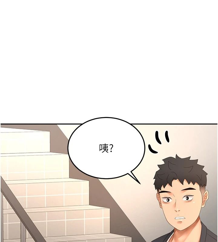 顶加套房的春天第81話-在家等待鮮肉房客