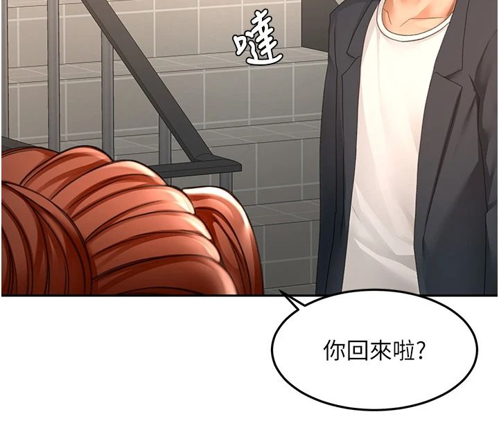頂加套房的春天第81話-在家等待鮮肉房客