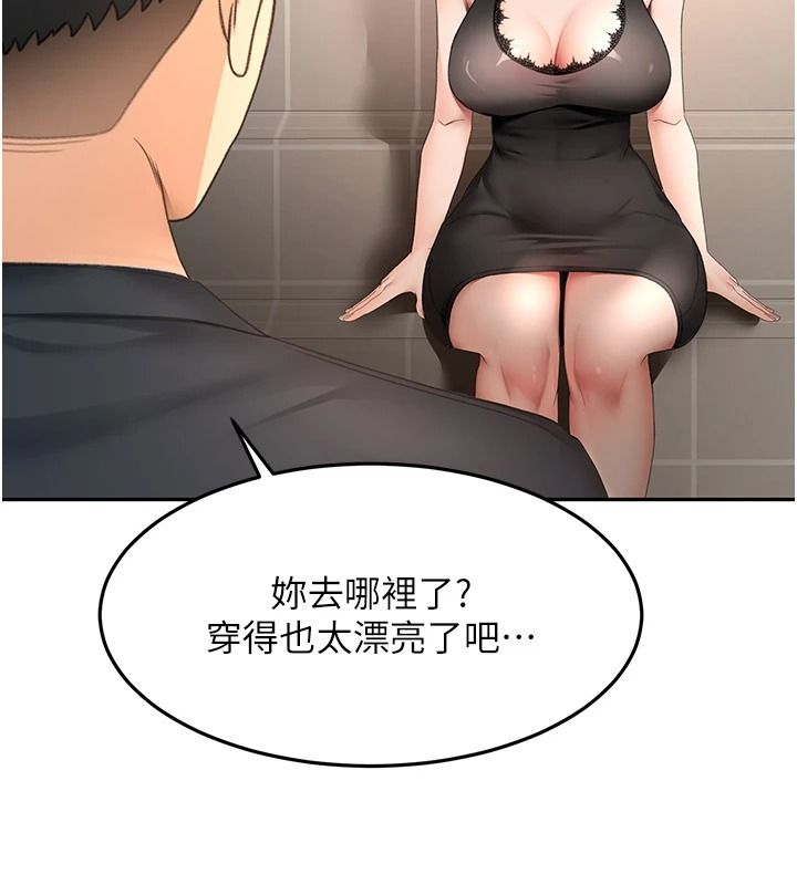頂加套房的春天第81話-在家等待鮮肉房客