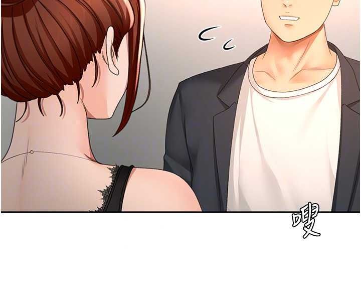 顶加套房的春天第81話-在家等待鮮肉房客