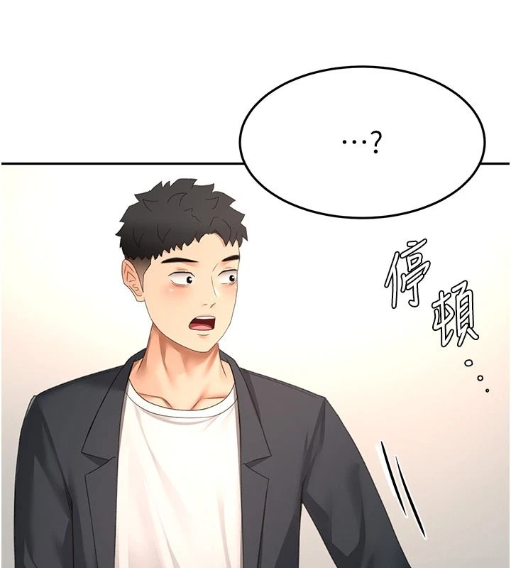 頂加套房的春天第81話-在家等待鮮肉房客