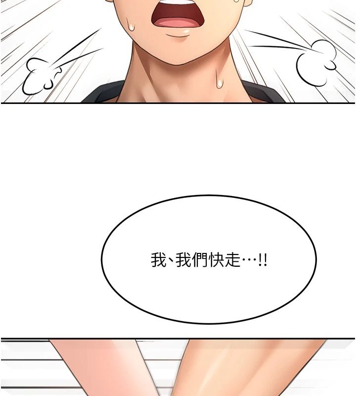 顶加套房的春天第81話-在家等待鮮肉房客