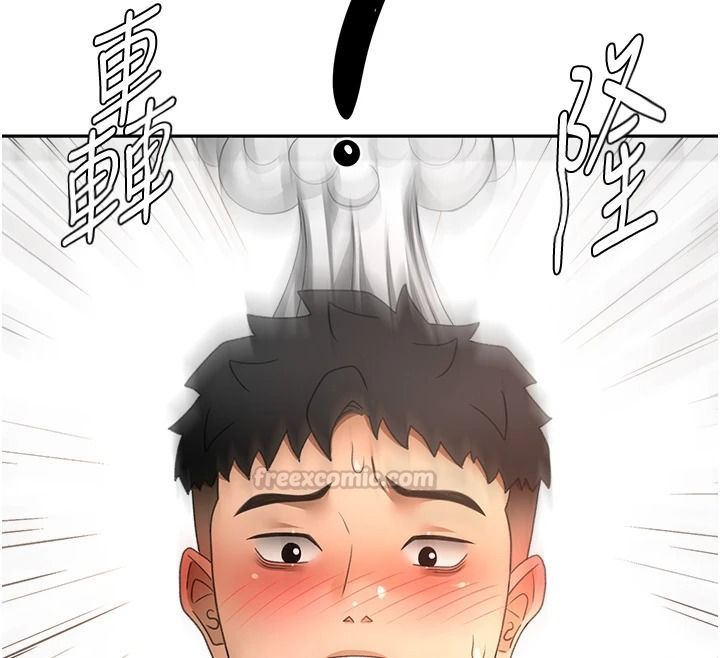 顶加套房的春天第81話-在家等待鮮肉房客