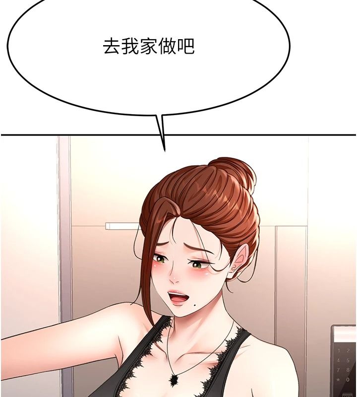顶加套房的春天第81話-在家等待鮮肉房客
