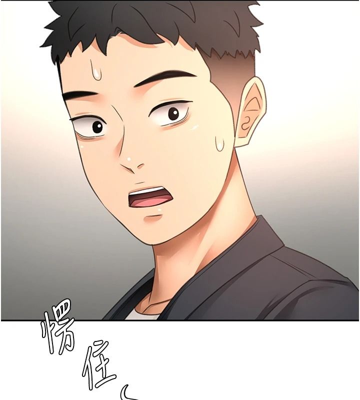 顶加套房的春天第81話-在家等待鮮肉房客