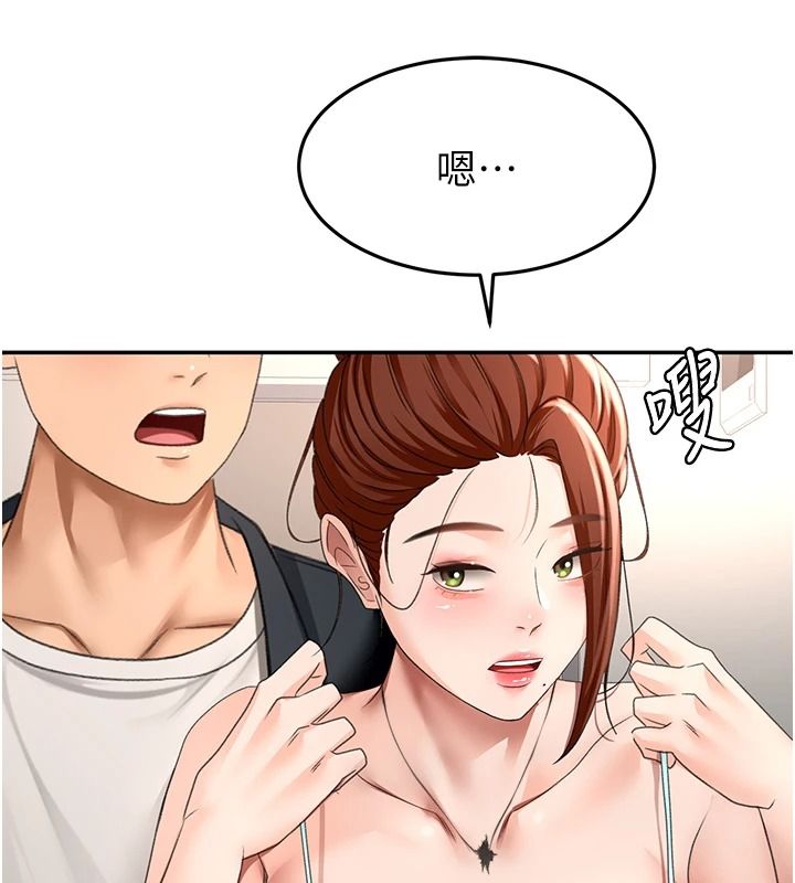 顶加套房的春天第81話-在家等待鮮肉房客