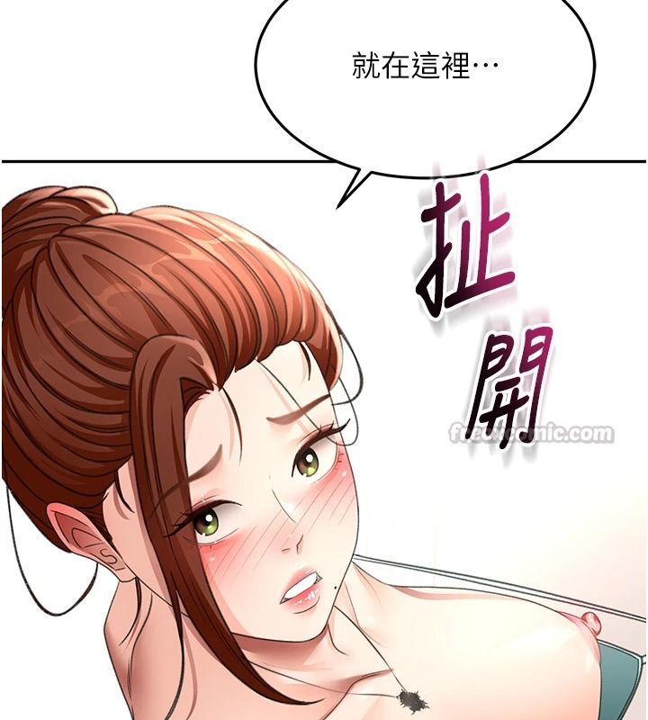 顶加套房的春天第81話-在家等待鮮肉房客
