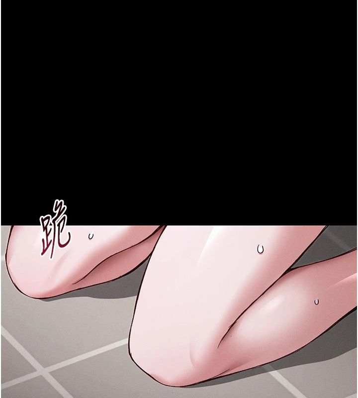 太妹攻略指南第63話-目睹妹妹被侵犯