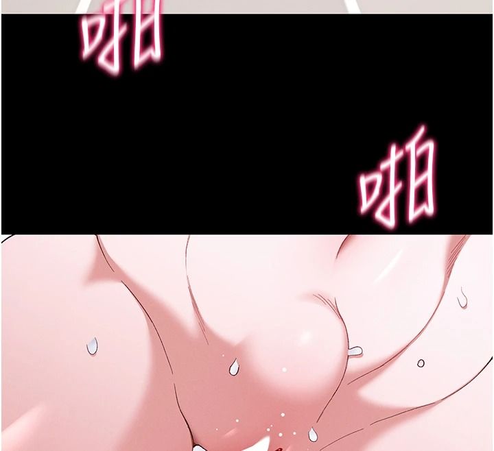 太妹攻略指南第63話-目睹妹妹被侵犯