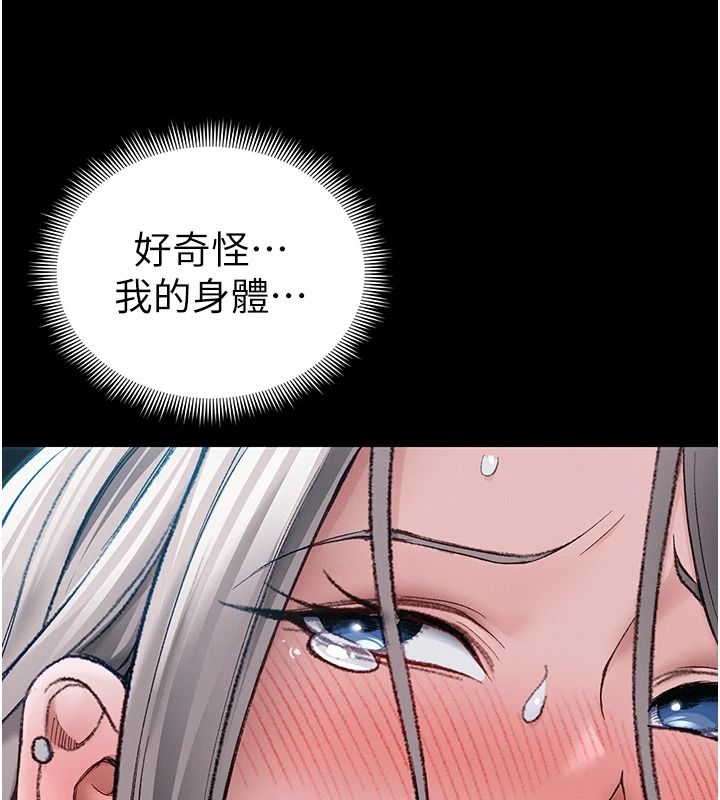 太妹攻略指南第63話-目睹妹妹被侵犯