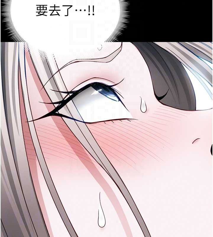 太妹攻略指南第63話-目睹妹妹被侵犯