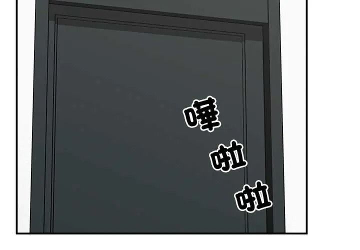 催眠手机第84話