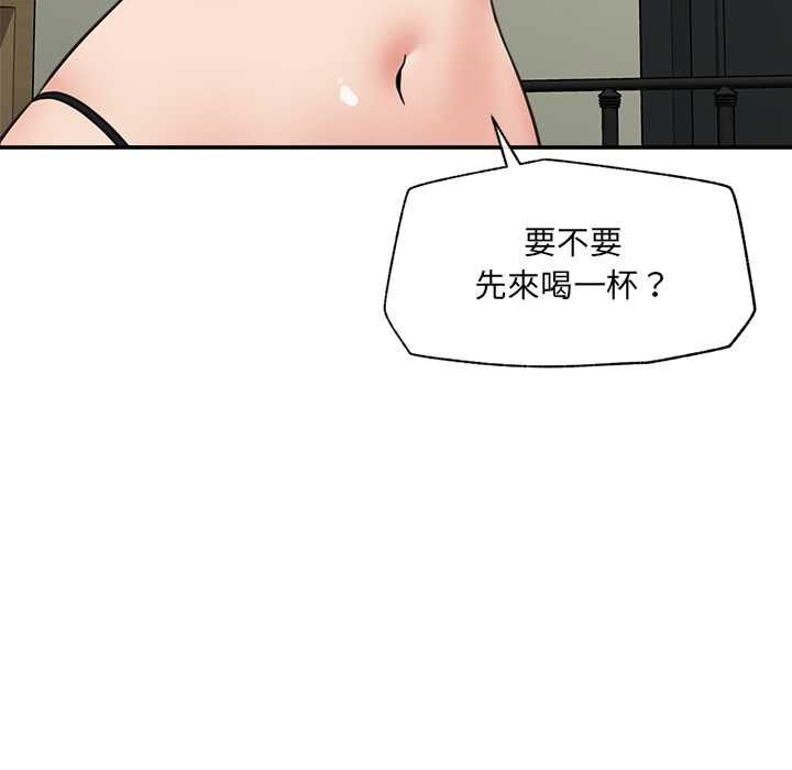 催眠手機第84話