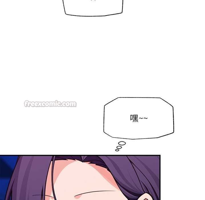 催眠手机第84話
