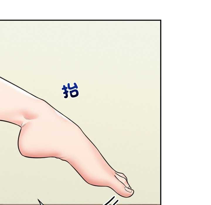 催眠手机第84話