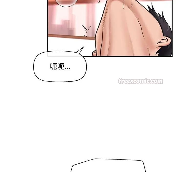 催眠手機第84話
