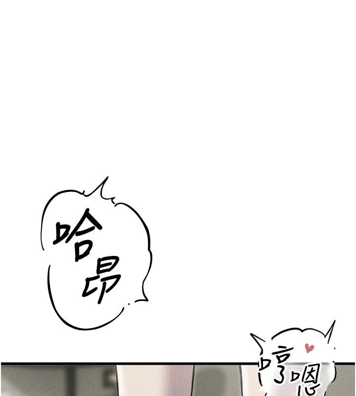 男人配额制第61話-象徵和平的肉棒