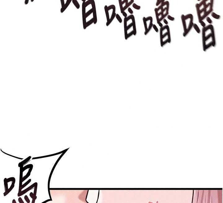 男人配额制第61話-象徵和平的肉棒