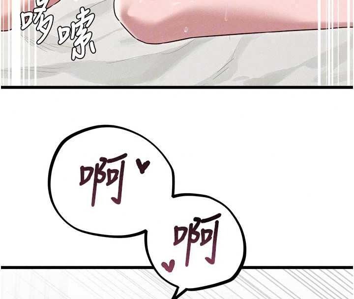 男人配額制第61話-象徵和平的肉棒