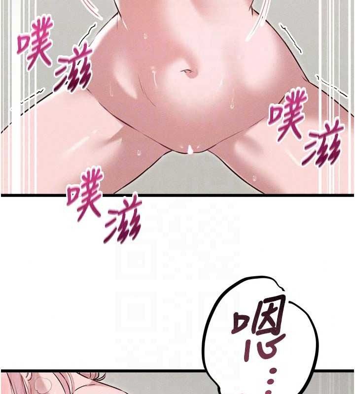 男人配额制第61話-象徵和平的肉棒
