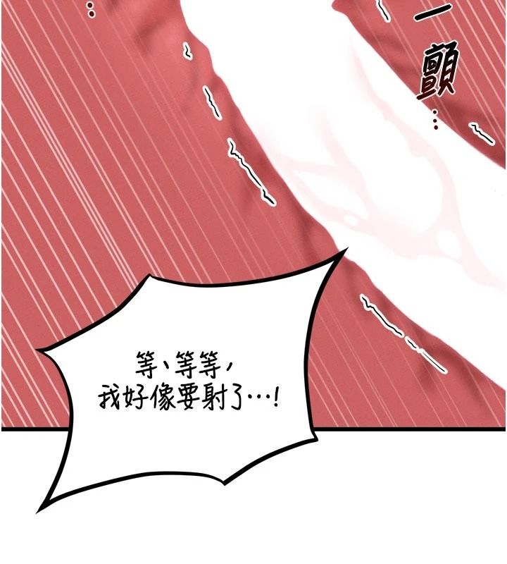 男人配额制第61話-象徵和平的肉棒