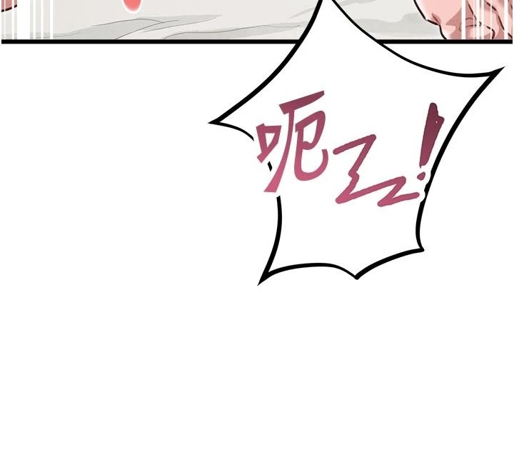 男人配额制第61話-象徵和平的肉棒