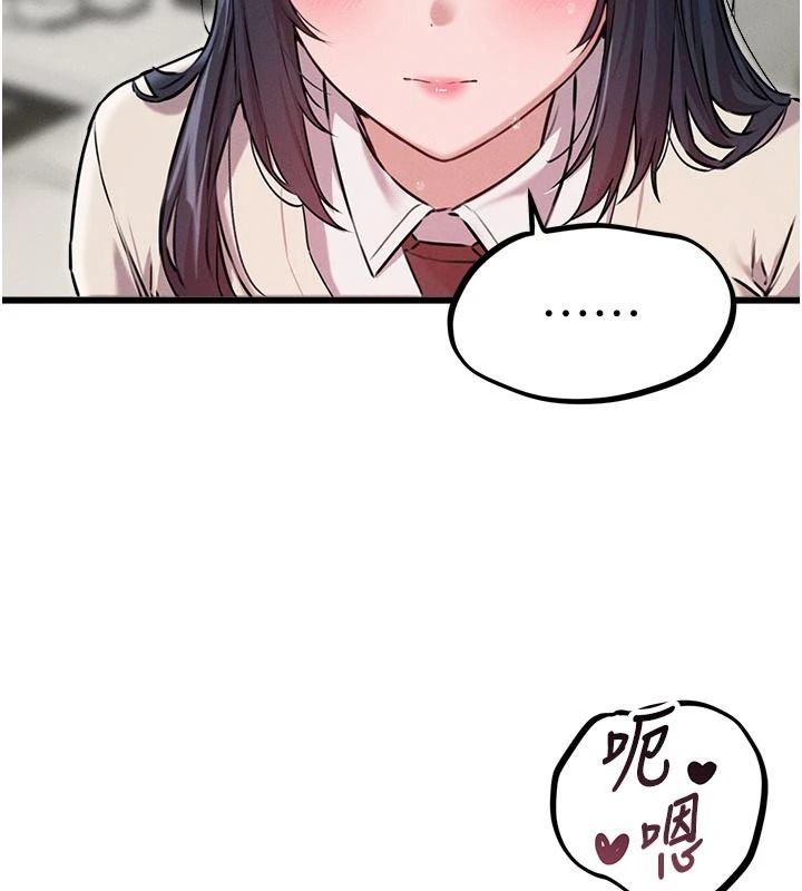 男人配额制第61話-象徵和平的肉棒