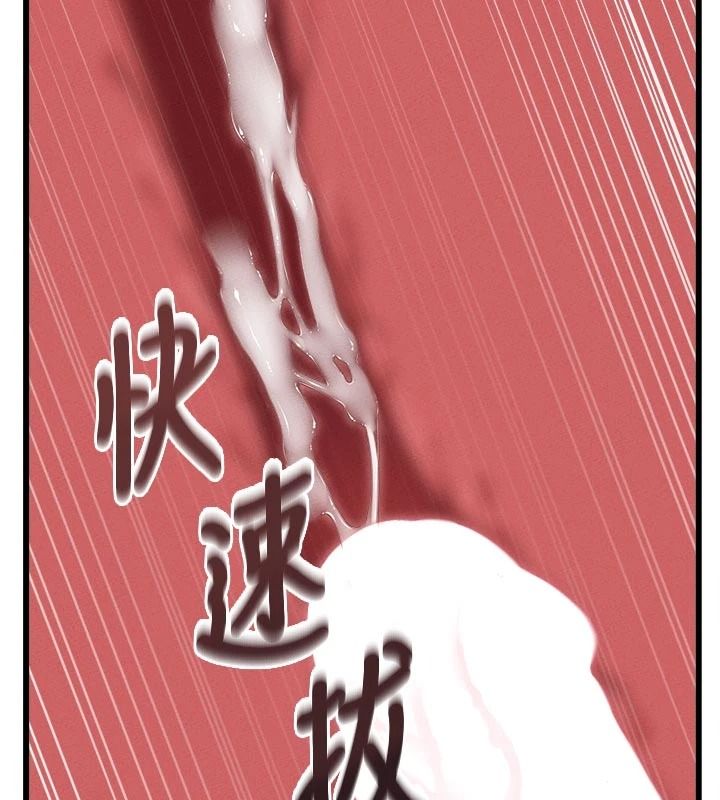 男人配额制第61話-象徵和平的肉棒