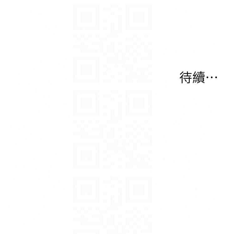 男人配额制第61話-象徵和平的肉棒