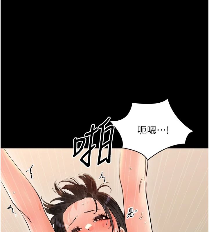 幼惑第43話-終於輪到我上場