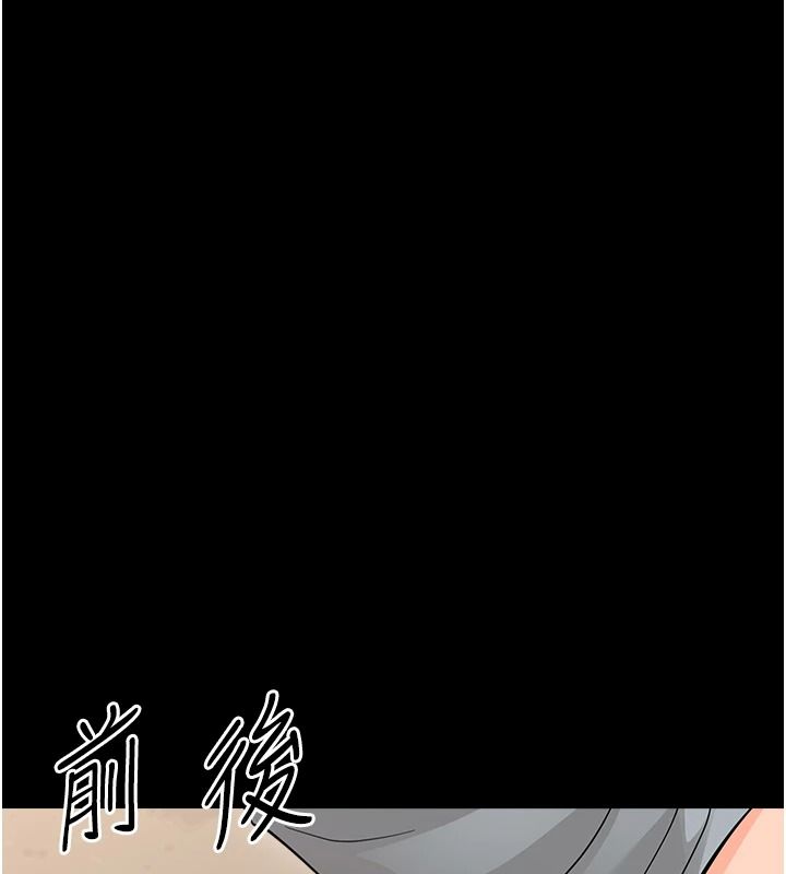 幼惑第43話-終於輪到我上場