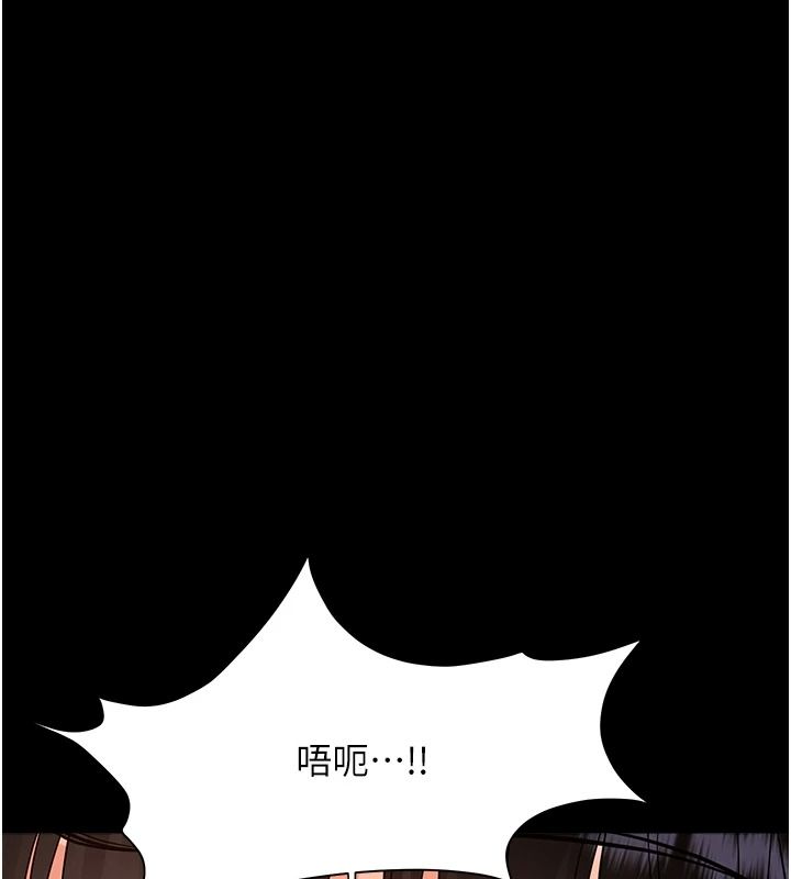 幼惑第43話-終於輪到我上場