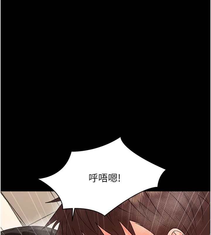 幼惑第43話-終於輪到我上場