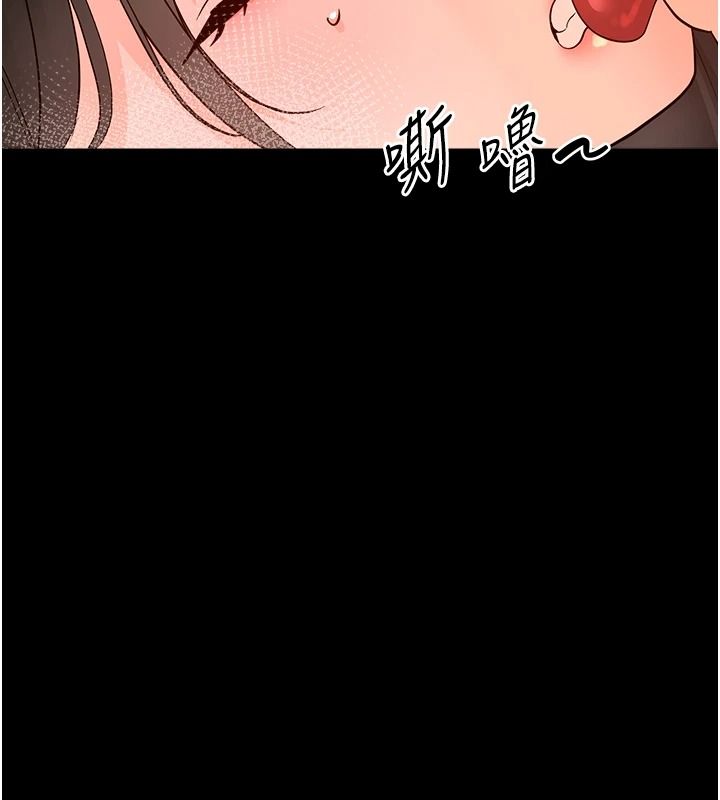 幼惑第43話-終於輪到我上場
