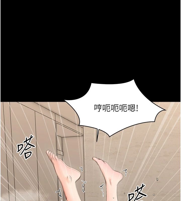 幼惑第43話-終於輪到我上場