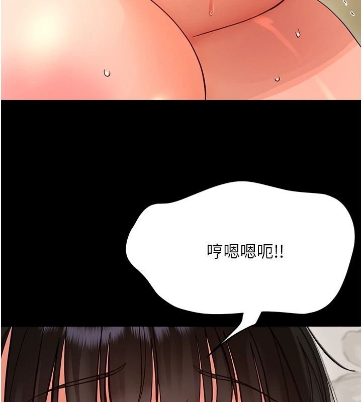幼惑第43話-終於輪到我上場