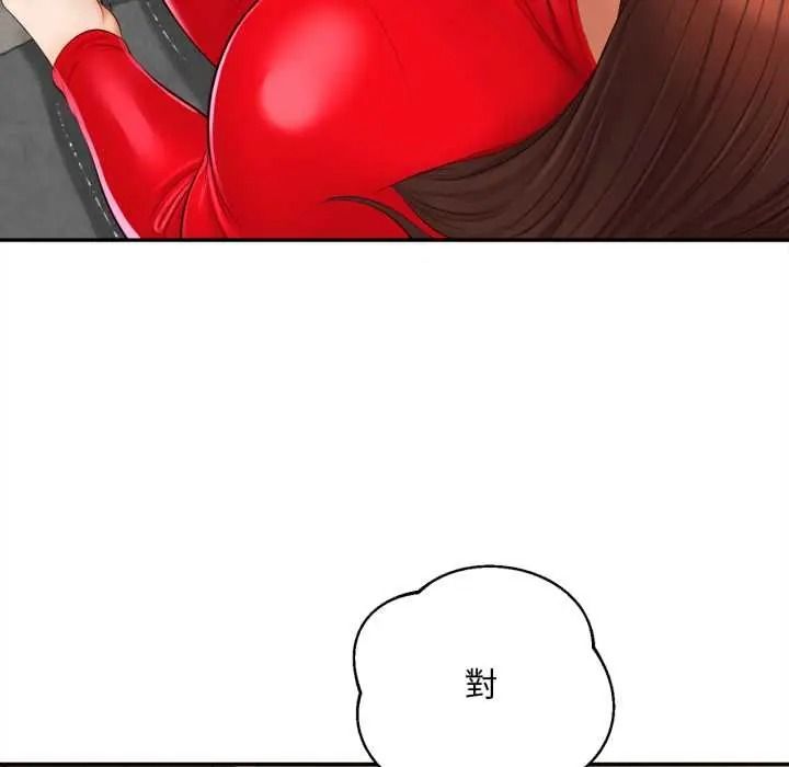 《无限轮回的一天》第24話