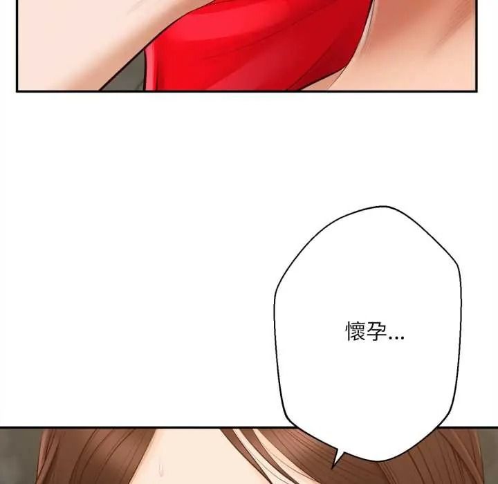 無限輪廻的一天第24話