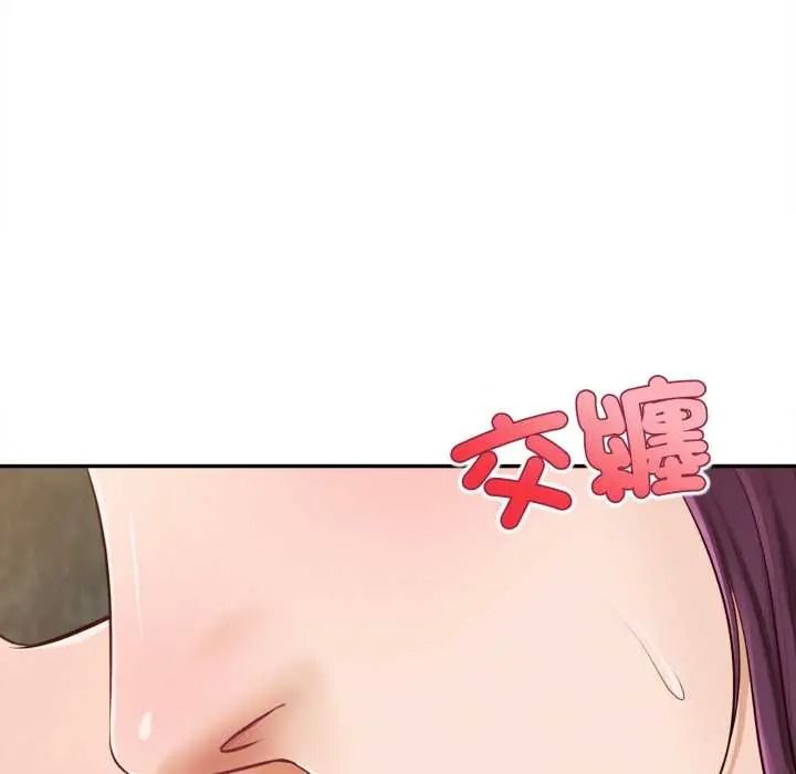 《无限轮回的一天》第24話
