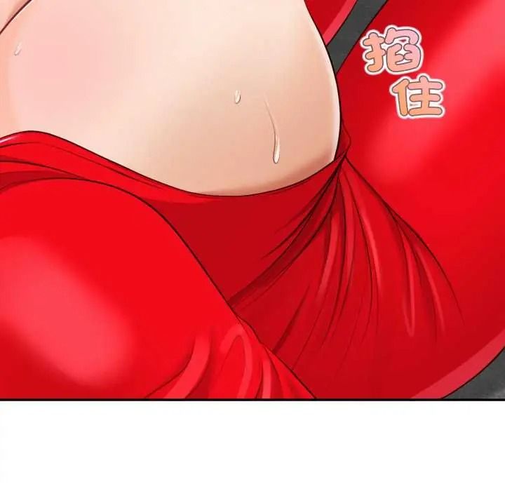 无限轮回的一天第24話