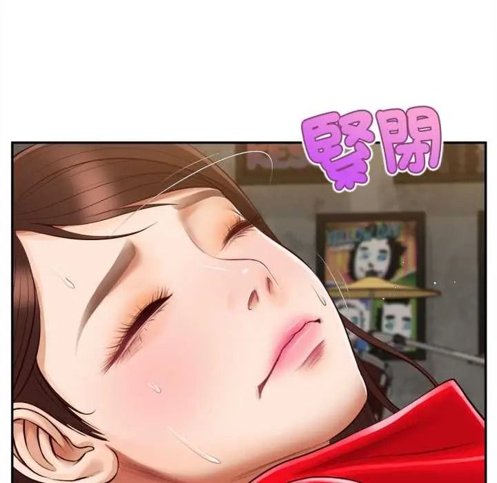 无限轮回的一天第24話