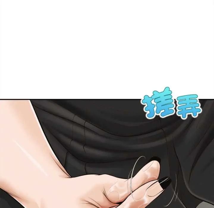 无限轮回的一天第24話