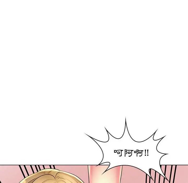 脱序教师第26話