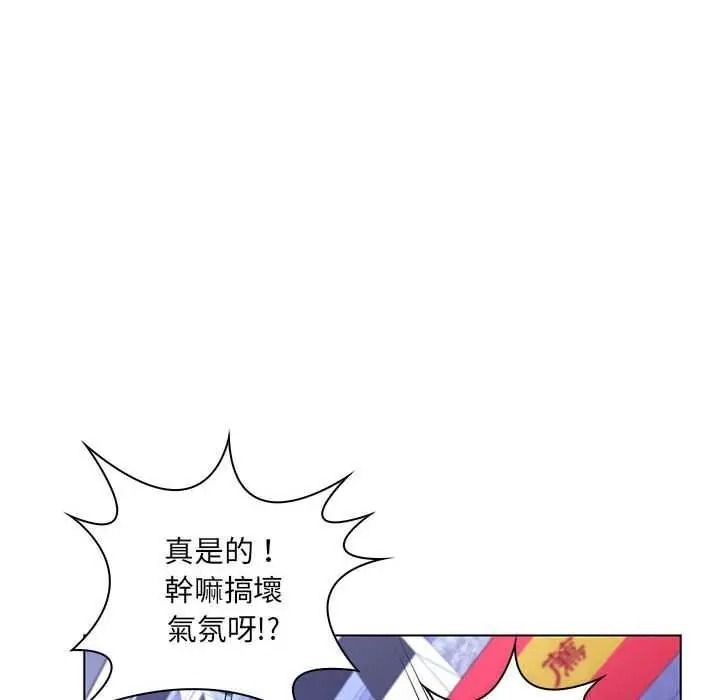 脱序教师第26話