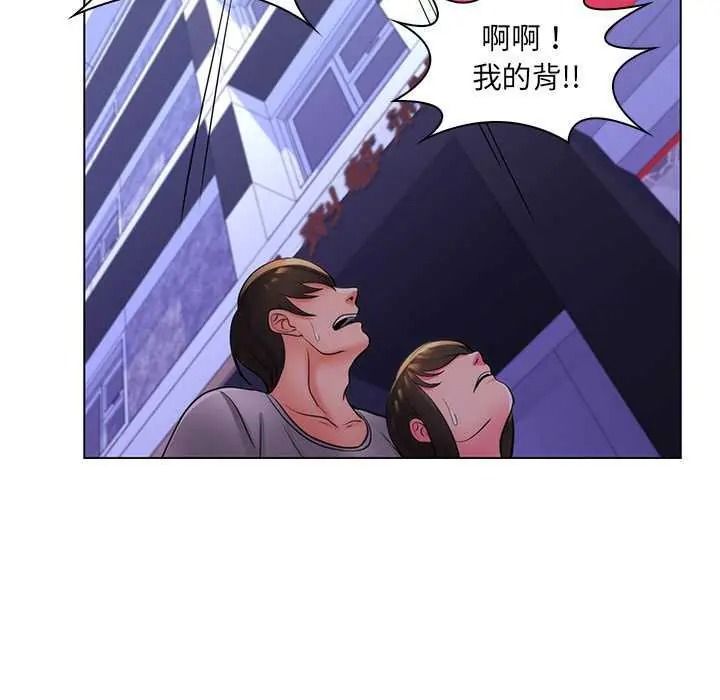 脱序教师第26話