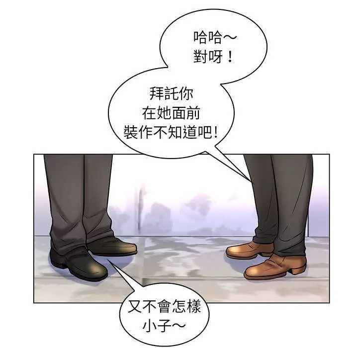 脱序教师第26話