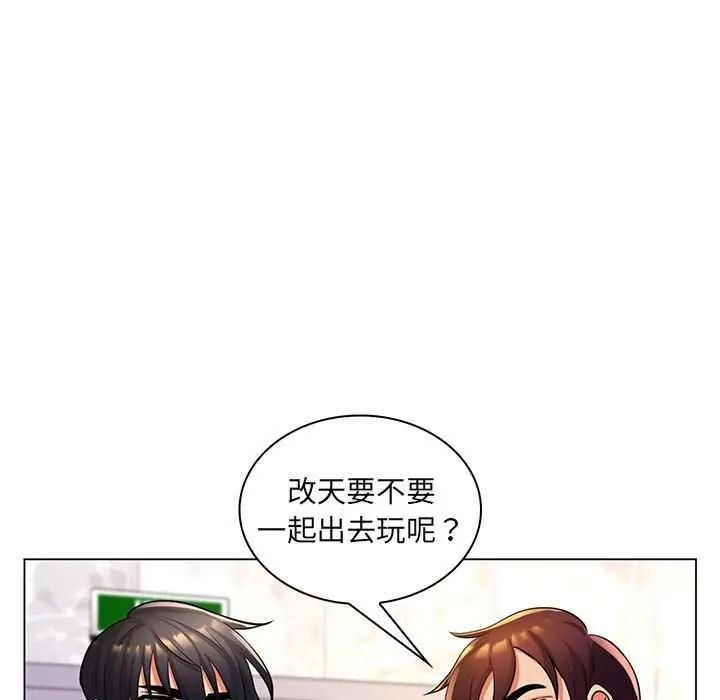 脱序教师第26話