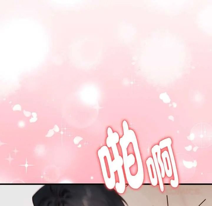 迟来的叛逆第18話